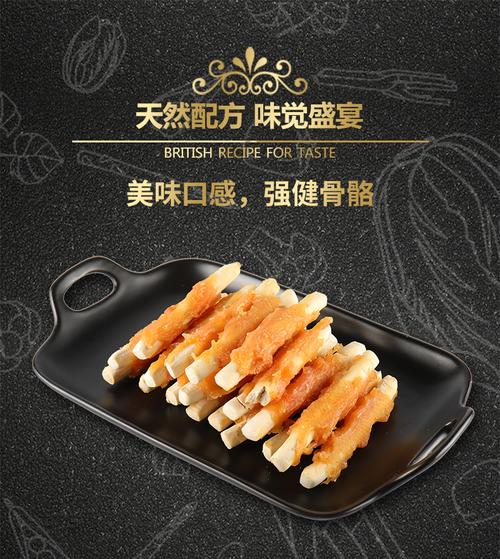 宠物食品厂家批发 宠物零食 狗狗零食 晋宠鸡肉奶棒 优惠装